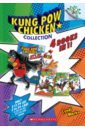 Marko Cyndi Kung Pow Chicken Collection. 4 Books in 1 цена и фото