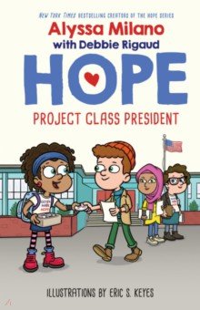 

Project Class President