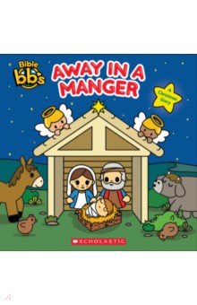 Away in a Manger