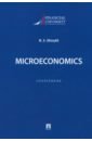 Алленых Марина Анатольевна Microeconomics. Coursebook green english учебно методическое пособие на английском языке