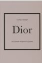 Обложка Dior. История модного дома