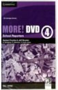 Обложка More! 4 DVD