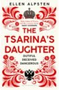 Alpsten Ellen The Tsarina's Daughter fleming candace the family romanov murder rebellion and the fall of imperial russia