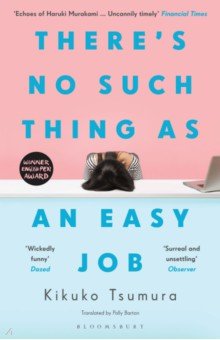 

There's No Such Thing as an Easy Job