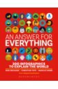 Orchard Rob, Webb Marcus An Answer for Everything. 200 Infographics to Explain the World