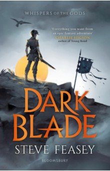 Dark Blade Bloomsbury - фото 1