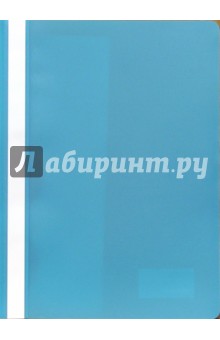 Папка-скоросшиватель (бирюзовая) А4 /1705001-41.