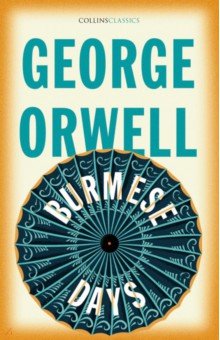 Orwell George - Burmese Days