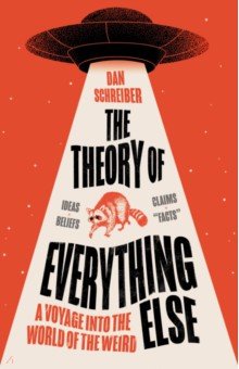 

The Theory of Everything Else