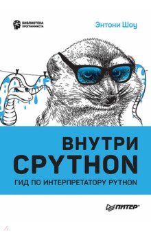  Cpython.    Python