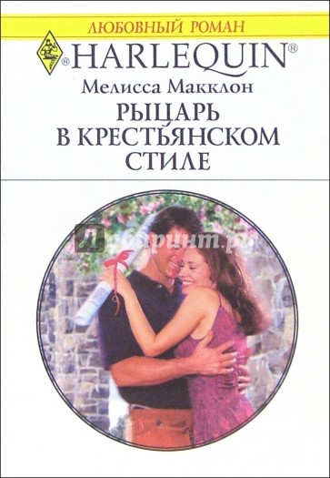 Читать книгу литлиб