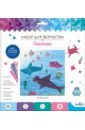 Обложка Оригами от Оригами с наклейками Подводный мир