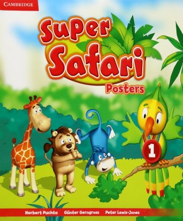 Super Safari. Level 1. Posters