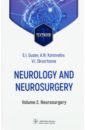Gusev Evgeniy Ivanovich, Konovalov Aleksandr Nikolaevich, Skvortsova Veronika Igorevna Neurology and neurosurgery. Volume 2. Neurosurgery