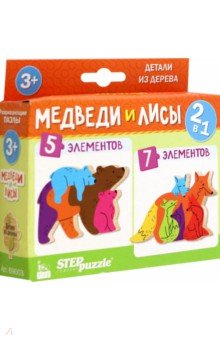 Puzzle 2в1 из дерева Медведи и лисы Степ Пазл