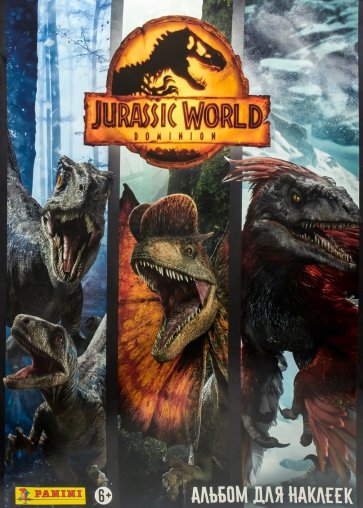 Альбом Jurassic World Movie 3