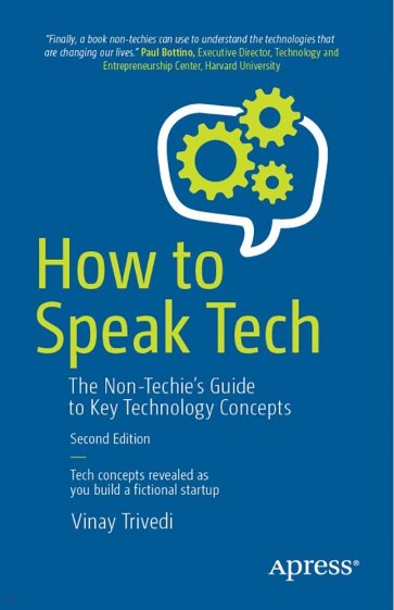 How to Speak Tech