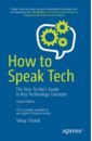 цена How to Speak Tech