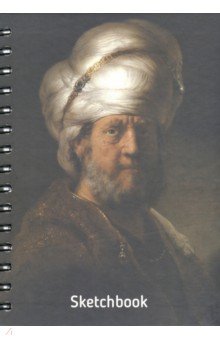 Скетчбук Рембрандт. Портрет мужчины в восточном костюме, 100 листов, А5