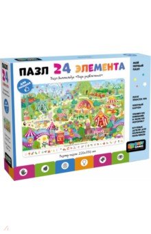 Пазл-24 Виммельбух Парк развлечений