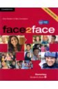 Redston Chris, Cunningham Gillie face2face. Elementary B. Student's Book B redston chris cunningham gillie day jeremy face2face elementary teacher s book with dvd