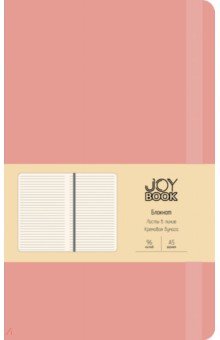 Блокнот Joy Book. Розовый кварц, 96 листов, линия, А5