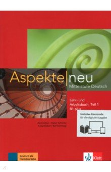 Koithan Ute, Schmitz Helen, Sieber Tanja - Aspekte neu. B1+. Lehr- und Arbeitsbuch mit Audios inklusive Lizenzcode BlinkLearning. Teil 1 (+CD)