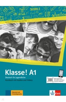 Fleer Sarah, Koithan Ute, Koenig Michael - Klasse! A1. Kursbuch mit Audios und Videos. Deutsch fur Jugendliche