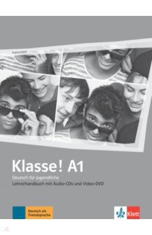 Frohlich Birgitta - Klasse! A1. Lehrerhandbuch mit 4 Audio-CDs und Video-DVD