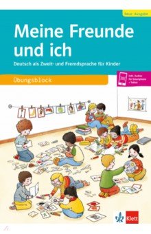 Meine Freunde und ich, Neue Ausgabe. Deutsch als Zweit- und Fremdsprache f r Kinder.  bungsblock