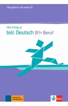 Hohmann Sandra, Lemmen Radka, Kupper Beate - Mit Erfolg zu telc Deutsch B1+ Beruf. Übungsbuch (+ Audio-CD)