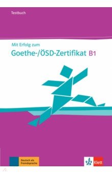 Hantschel Hans-Jurgen, Weber Britta - Mit Erfolg zum Goethe-/ÖSD-Zertifikat B1. Testbuch (+Audio-CD)