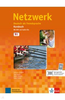 Dengler Stefanie, Rusch Paul, Sieber Tanja - Netzwerk. B1. Kursbuch (+DVD, +2CD)
