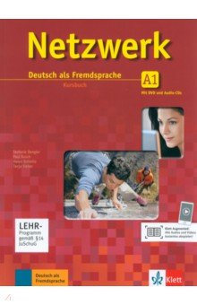 Netzwerk. A1. Kursbuch (+DVD, +2CD)