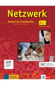 Dengler Stefanie, Rusch Paul, Sieber Tanja - Netzwerk A1.1. Deutsch als Fremdsprache. Kurs- und Arbeitsbuch mit DVD und 2 Audio-CDs
