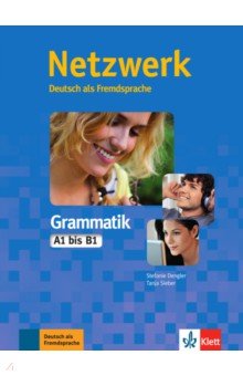 Dengler Stefanie, Sieber Tanja - Netzwerk Grammatik. A1-B1. Deutsch als Fremdsprache. Grammatik
