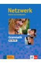Dengler Stefanie, Sieber Tanja Netzwerk. A1-B1. Grammatik wirth katja netzwerk b1 lehrerhandbuch