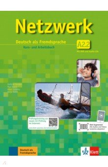 Dengler Stefanie, Rusch Paul, Sieber Tanja - Netzwerk. A2.2. Kurs- und Arbeitsbuch (+DVD, +2CD)