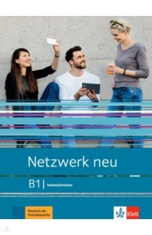 Rusch Paul - Netzwerk neu B1. Deutsch als Fremdsprache. Intensivtrainer