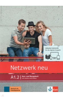 Dengler Stefanie, Rusch Paul, Sieber Tanja - Netzwerk neu. A1.2. Kurs- und Ubungsbuch mit Audios und Videos inklusive Lizenzcode BlinkLearning