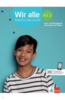 Wir alle A2.2. Deutsch für junge Lernende. Kurs- und Übungsbuch mit Audios und Videos