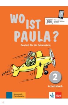 Endt Ernst, Koenig Michael, Schiffer Anne-Kathrein - Wo ist Paula? 2. Deutsch für die Primarstufe. Arbeitsbuch mit Audios