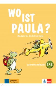 Brohy Claudine, Koenig Michael, Endt Ernst - Wo ist Paula? 1+2. Deutsch für die Primarstufe. Lehrerhandbuch zu den Bänden 1 und 2 + CD + DVD