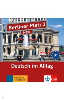 Kaufmann Susan, Lemcke Christiane, Rohrmann Lutz - Berliner Platz 3 NEU. B1. Deutsch im Alltag. 2 Audio-CDs zum Lehrbuch