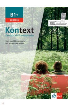 Koithan Ute, Schmitz Helen, Sieber Tanja - Kontext B1+ express. Deutsch als Fremdsprache. Kurs- und Übungsbuch mit Audios und Videos