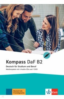 Braun Birgit, Jin Friederike, Schmeiser Daniela - Kompass DaF. B2. Medienpaket mit 4 Audio-CDs + DVD. Deutsch für Studium und Beruf