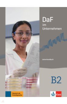 Lemmen Radka - DaF im Unternehmen B2. Lehrerhandbuch