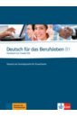 Guenat Graziella, Hartmann Peter Deutsch für das Berufsleben B1. Deutsch als Fremdsprache für Erwachsene. Kursbuch mit 2 Audio-CDs
