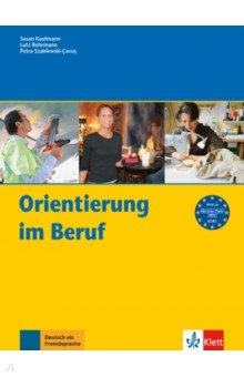 Обложка книги Orientierung im Beruf. Erfolgreich handeln im Beruf. Kursbuch, Kaufmann Susan, Rohrmann Lutz, Szablewski-Cavus Petra
