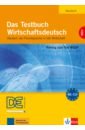 Riegler-Poyet Margarete, Straub Bernard, Thiele Paul Das Testbuch Wirtschaftsdeutsch. Training zum Test WiDaF. Testbuch mit Audio-CD